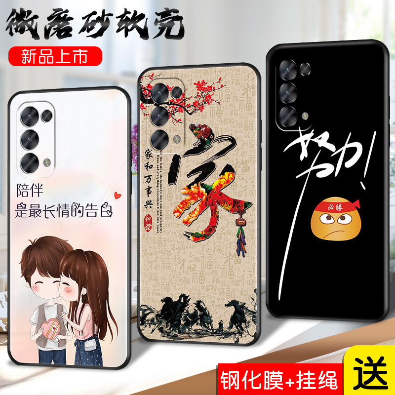 OPPORENO5Pro手机壳男女款5G全包边oppo reno5pro 5g硅胶手机套PDSM00小众ins潮牌pdsmoo网红2022年新款外壳 - 图0