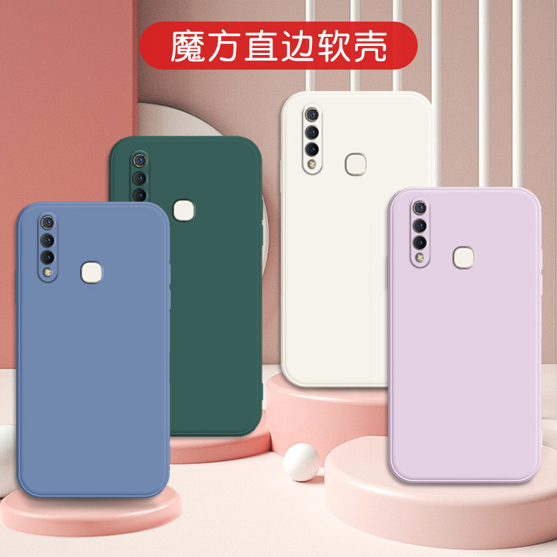 vivoz5x手机壳女生vivoZ5X纯色简约保护套。送钢化膜6.53寸液态硅胶v1911a纯色小众ins日系风v vioz5X潮男款 - 图1