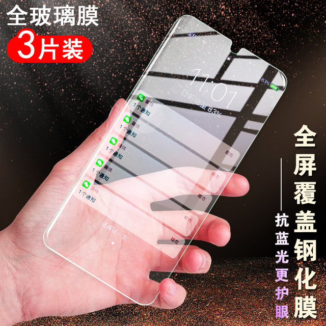 It Is Suitable For Huawei Honor Play 8a Tempered Mo Jat Al00 Hd Becomes Honor 8a