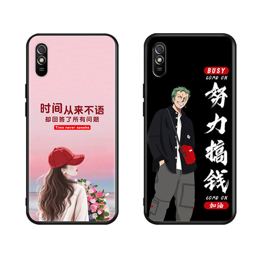 昊淘适用于小米Redmi9a手机壳redmia9红米九a保护套M2006C3LC加钢化膜redmⅰ硅胶radmi创意red米HM9A国风r - 图3