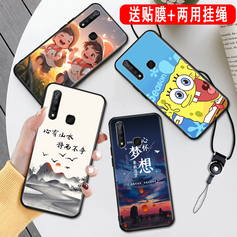 适用VIVOZ5X手机壳vivoz5x712版保护套vivozx5夏季新品vicoz5x卡-图0