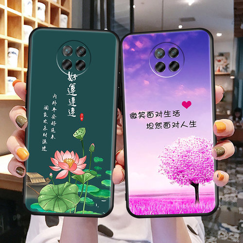 昊淘适用于Redmi红米note9 5G手机壳redminote95g硅胶软壳nete9外壳mote9小米m2007j22c网红nont9简约noto - 图0