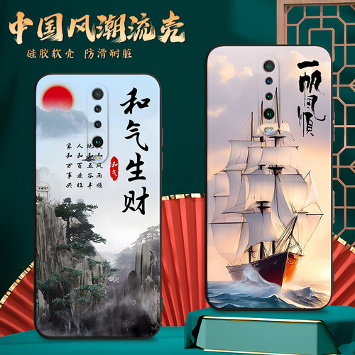 昊淘适用于红米k30中式风格m1912g7be耐脏复古m1912g7bc全包防摔hmk30i博主推荐。红迷k30极速版m2001g7ac - 图0