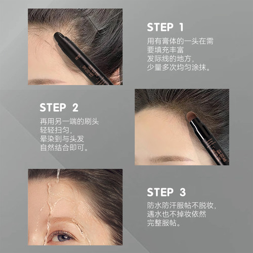 【三色可选】韩式一次性白发际线笔阴影美发棒植物不易掉色 - 图1