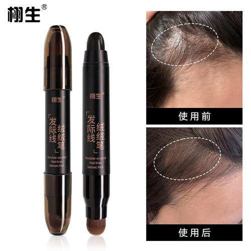 【三色可选】韩式一次性白发际线笔阴影美发棒植物不易掉色 - 图0