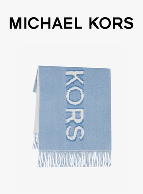 【檀健次同款】MICHAEL KORS MK 字母提花羊毛围巾披肩