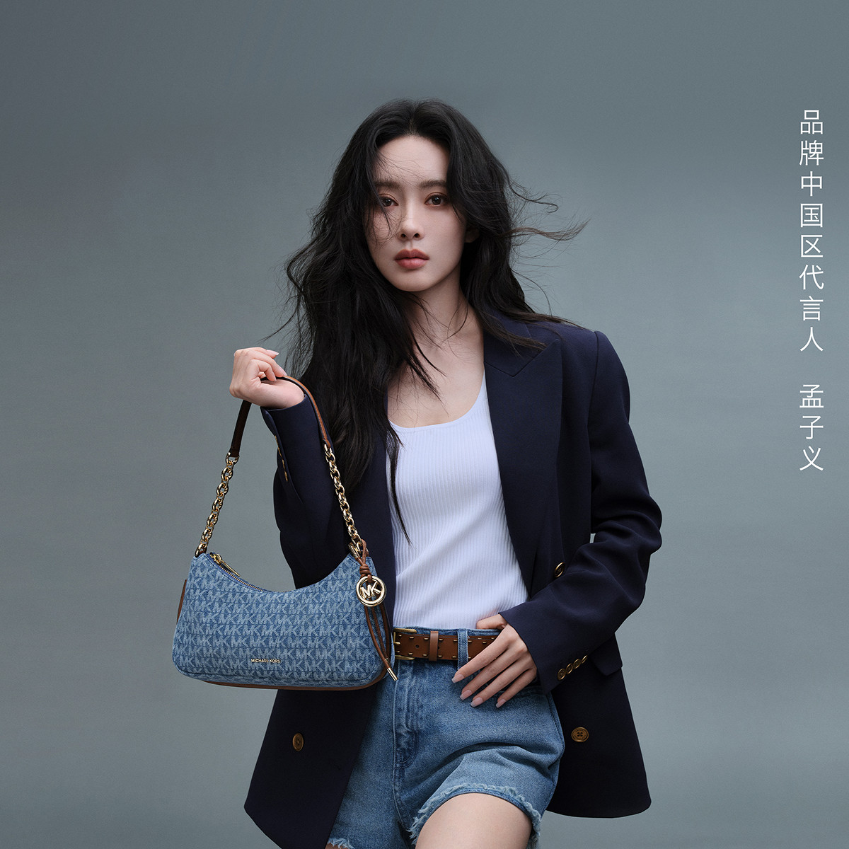 【孟子义同款】MICHAEL KORS MK Nolita 女士中号链条月牙包
