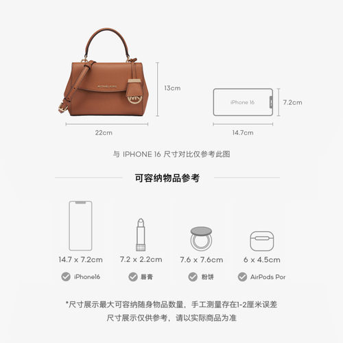 MICHAEL KORS MK Ava 女士超小号皮质迷你斜挎包 - 图3