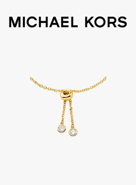 【双十一抢先购】MICHAEL KORS MK 女士金色钻饰抽拉手链