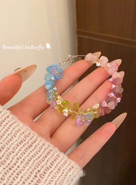 夏日彩虹繁花蝴蝶手链