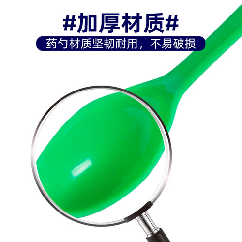 塑料双头药匙20cm加长加厚化学药勺药匙大小头单头教学仪器实验室用品无菌独立包装包邮三合一套装 - 图0