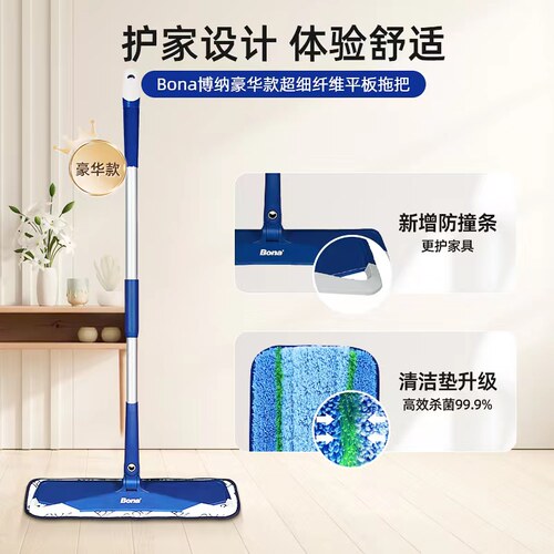 瑞典Bona博纳 超细纤维平板拖把拖地地板干湿懒人拖布家用一拖净 - 图1