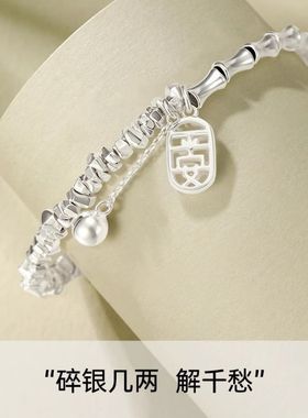 2024年新款直播碎银铃铛平安手链女轻奢小众精致高级感饰品