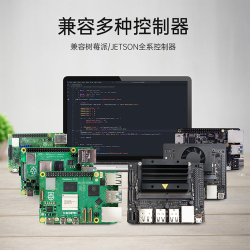 USB广角摄像头树莓派5智能小车Jetson Nano免驱ROS机器人视觉模块 - 图2