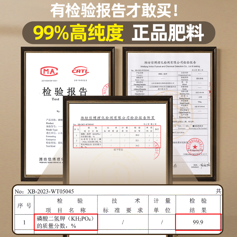 磷酸二氢钾肥料花卉专用养花肥正品农用家用盆栽通用型植物复合肥,淘宝优惠券,粉丝福利购,淘宝优惠卷