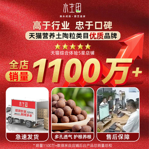 陶粒垫底多肉土陶土粒养花盆栽专用彩色透气铺面石回填火山石颗粒 - 图0
