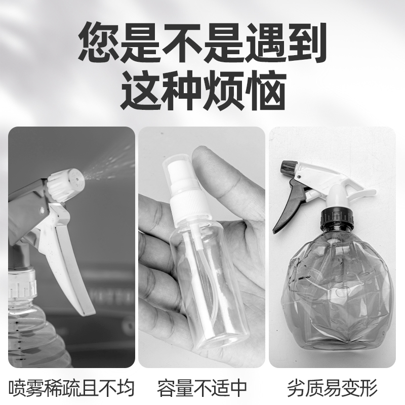 喷壶浇花水壶家用小型洒水气压式浇花神器酒精消毒专用清洁喷雾器-图2