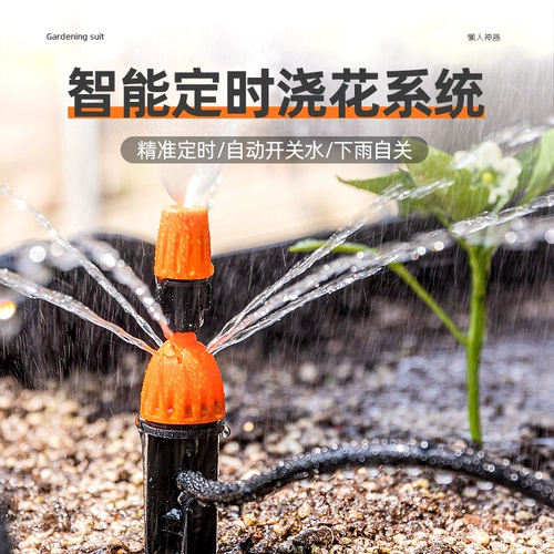 Автоматическое поливное устройство интеллектуальное время растительное сад цветочный капля каплярригхоры