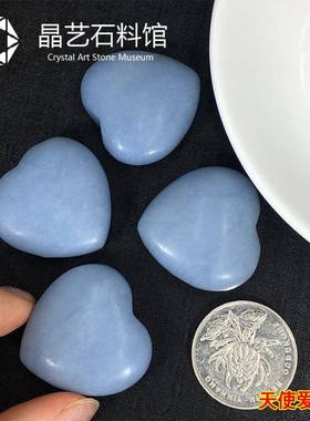 爱心天使石蓝色心形石头手把玩吊坠diy配件手链装饰天然矿物石
