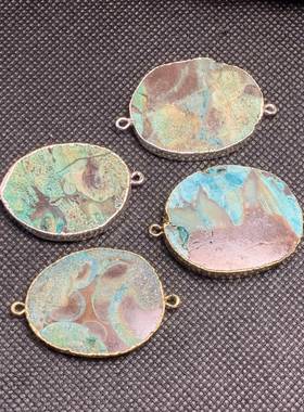 跨境出口新海洋玛瑙石不规则形时尚手链项链连接器欧美吊坠欧美风