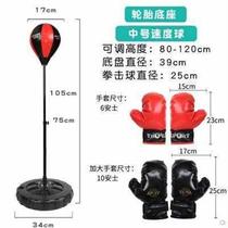 Child Boxing Reaction Target Rotating Standing Training Equipment Adults Girl Boy Q Family Fight Boxing Bag Not Down 