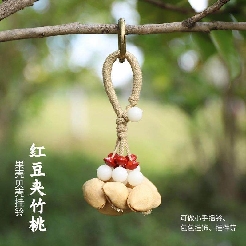 手工天然果壳包挂件种子果实摇铃疗愈挂铃森系复古文艺礼物挂饰品,淘宝优惠券,粉丝福利购,淘宝优惠卷