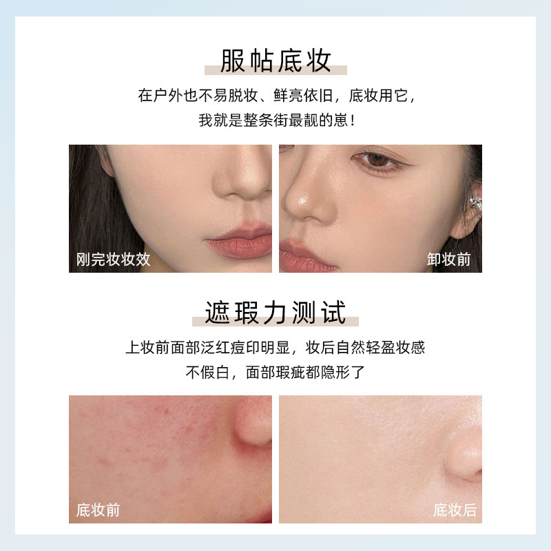 卡特莲粉底液bb霜女遮瑕保湿隔离持久防水不脱妆油皮混油皮控油