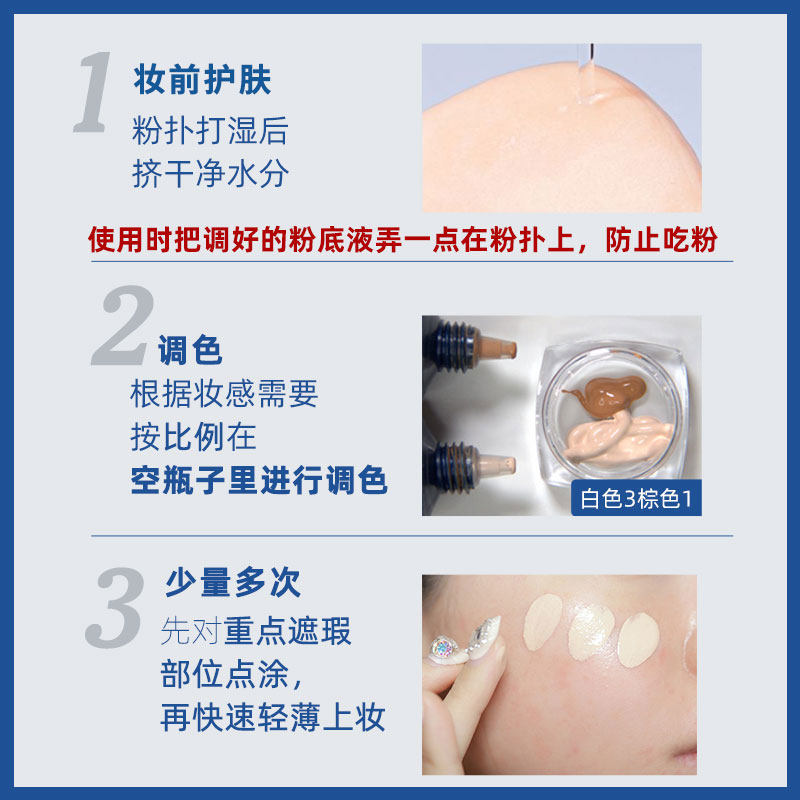 卡特莲双色遮瑕膏调色粉底液强力遮盖斑点神器胎记脸部正品遮暇,淘宝优惠券,粉丝福利购,淘宝优惠卷