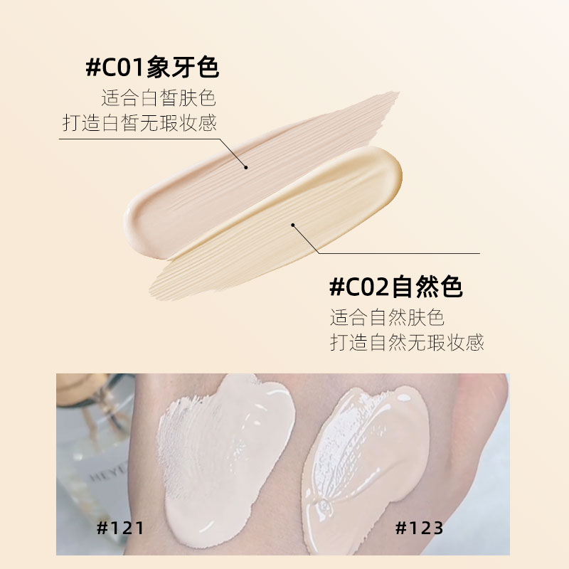 卡特莲粉底液bb霜女遮瑕保湿隔离持久防水不脱妆油皮混油皮控油