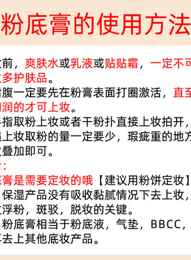 遮盖斑点痘印粉底膏卡特莲