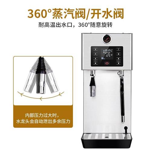 2023红孚蒸汽开水机商用奶茶店全自动奶泡机奶盖机开水器萃茶机加 - 图2