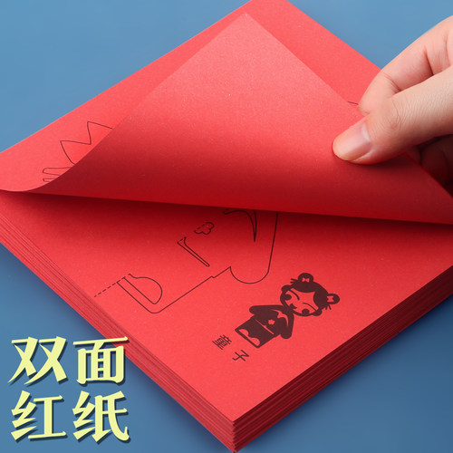 杰利2026马年剪纸中国风幼儿园剪纸儿童手工diy图案底稿非遗文化大红纸十二生肖窗花喜字灯笼福字春节专用 - 图2