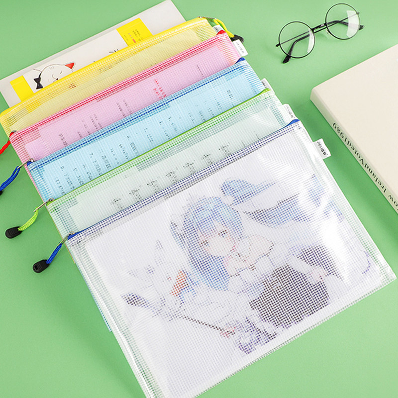 杰利加厚a4文件袋透明塑料网格袋拉链大容量学生
