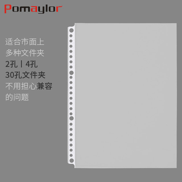 Jerry 100 pack transparent file bags