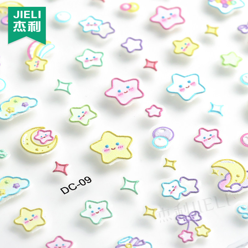 杰利夜光指甲贴5d浮雕儿童女孩安全无味新款小鼻嘎贴纸宝宝美甲贴片卡通公主脚趾甲贴手指荧光贴幼儿园礼物,淘宝优惠券,粉丝福利购,淘宝优惠卷