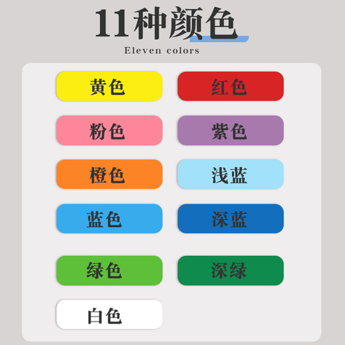 杰利彩虹贴纸作业分类A4彩色标签贴纸名字贴班级教师班主任管理神器收作业本记号图书上课好物分组标识纸定制 - 图1