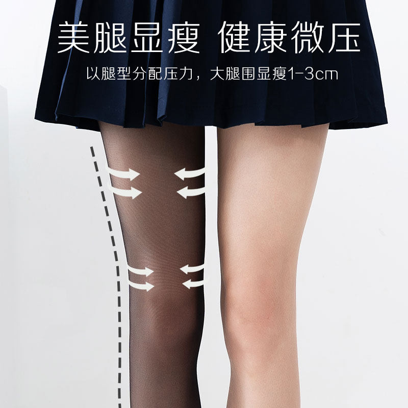 压力加绒瘦腿黑丝袜jk显瘦连裤袜 略写连裤袜/打底袜