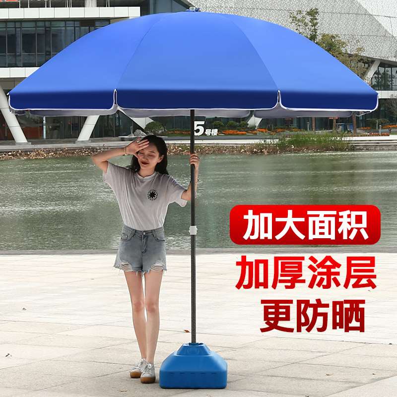 高档悠纪黑胶太阳伞遮阳伞大雨伞号户外商用摆摊圆伞大型伞折叠广 - 图0