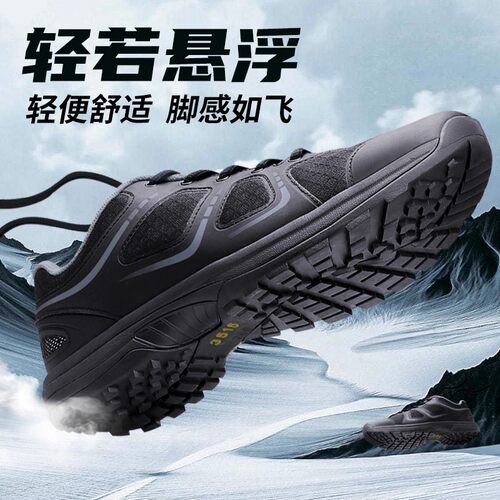 际华3515训练鞋男士夏季登山户外耐磨登山鞋休闲鞋运动跑步鞋男鞋 - 图3