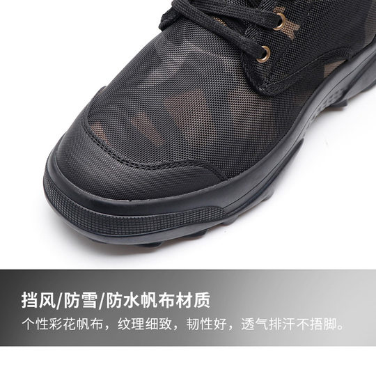 Jihua 3515 strong men's shoes winter warm snow boots cotton shoes cold-proof wool boots thickened outdoor high-top cotton boots