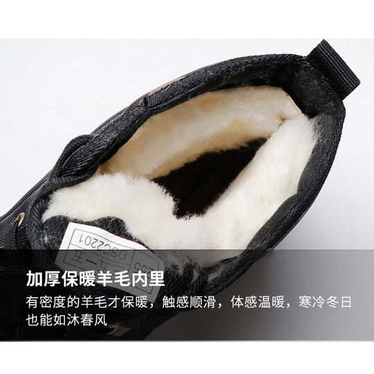 Jihua 3515 strong men's shoes winter warm snow boots cotton shoes cold-proof wool boots thickened outdoor high-top cotton boots