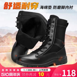 际华3515强人超轻运动靴男户外保暖羊毛靴防滑耐磨保安工装靴男靴