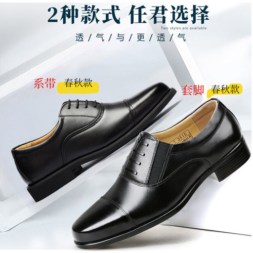 际华3515强人春秋男士三接头系带皮鞋舒适透气休闲商务正装皮鞋子 - 图2