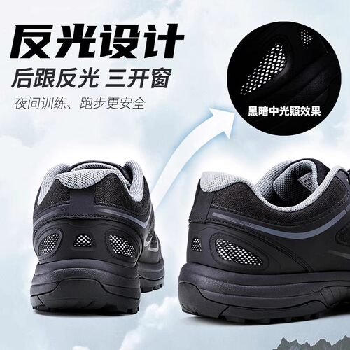 际华3515训练鞋男士夏季登山户外耐磨登山鞋休闲鞋运动跑步鞋男鞋 - 图2