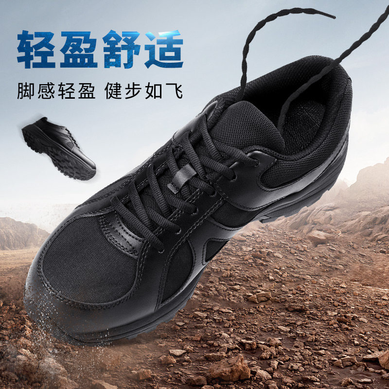 际华3515强人新式体能训练鞋春秋透气户外登山徒步运动跑步小黑鞋,淘宝优惠券,粉丝福利购,淘宝优惠卷