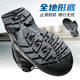 Jihua 3515 Strongman Spring and Autumn High Top Training Shoes Short Boots