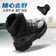 Jihua 3515 Strongman Spring and Autumn High Top Training Shoes Short Boots