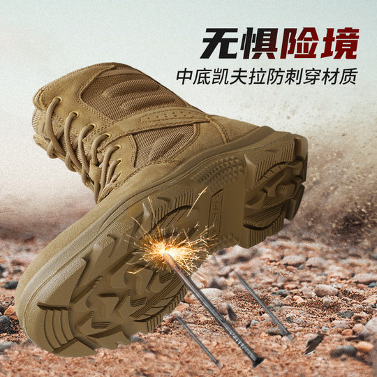 际华3515强人男靴新式高帮沙漠靴男户外登山耐磨透气训练靴工装鞋