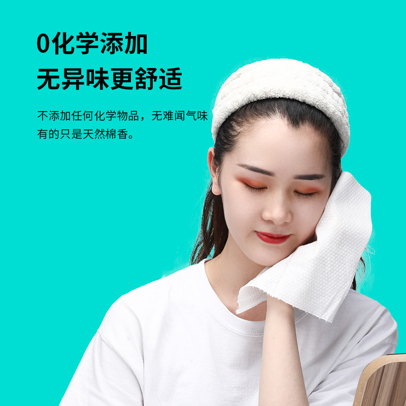 洁致洗脸巾棉柔巾加厚洁面巾干湿两用一次性洗面巾80抽5包,淘宝优惠券,粉丝福利购,淘宝优惠卷