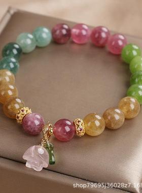 轻奢彩色碧玺玉石手链女款小众精致显白粉水晶花朵吊坠手串送女友